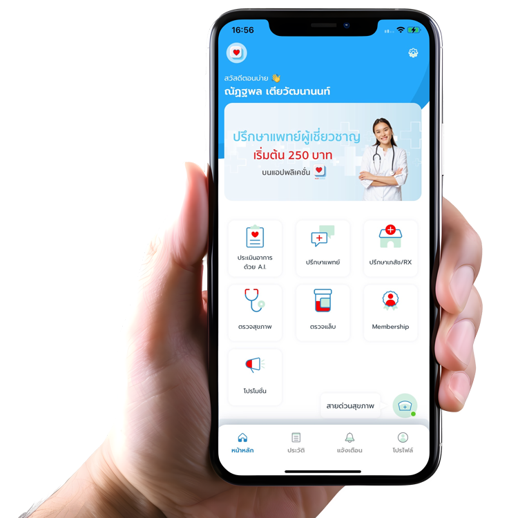 moronline phone mockup